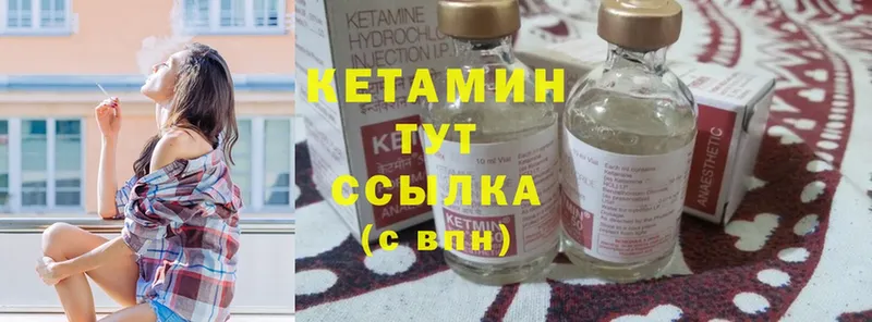 КЕТАМИН ketamine  даркнет формула  Анжеро-Судженск 