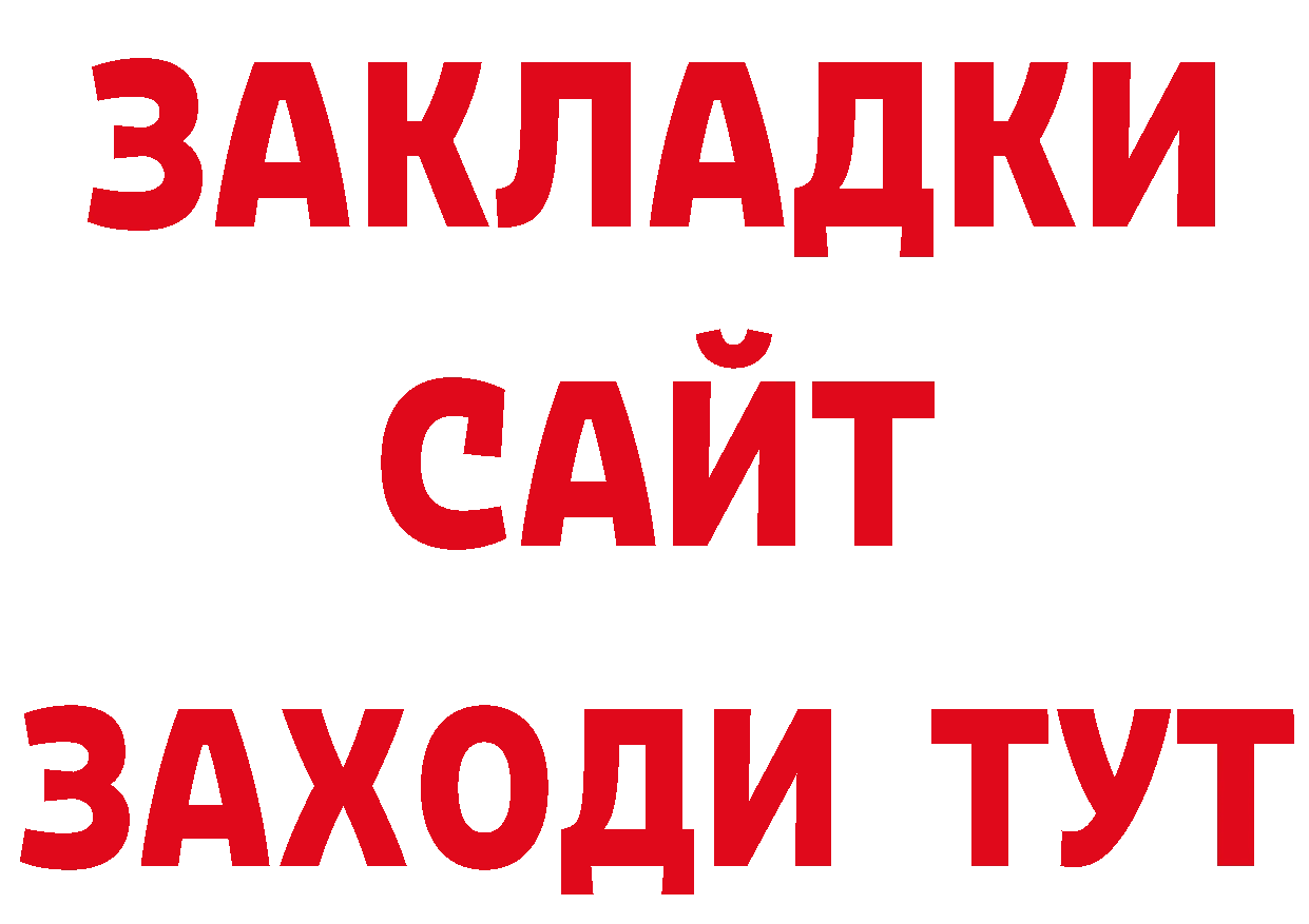 МДМА молли вход сайты даркнета mega Анжеро-Судженск