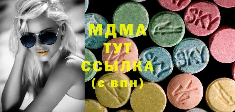 MDMA кристаллы  Анжеро-Судженск 