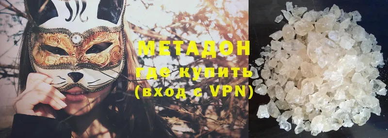 Метадон VHQ  OMG зеркало  Анжеро-Судженск 